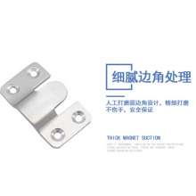 Left steel hardware stainless steel mountain-shaped hanging buckle multifunctional hanging buckle. Bed hanging buckle. Picture frame mirror buckle