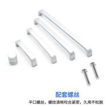 左钢铝合金301拉手 橱柜拉手 衣柜门拉手 氧化铝现代拉手抽屉门把手 五金