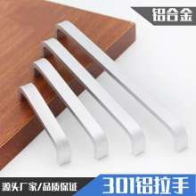 Left steel aluminum alloy 301 handle. Cabinet handle. Closet door handle. Alumina modern handle drawer door handle hardware