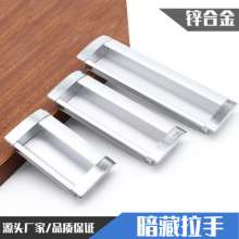 The left steel aluminum alloy concealed drawer pulls. Hand-concealed European-style pastoral simple handle. Hardware Cabinet door handle