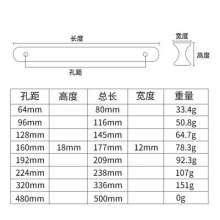 Left steel I-shaped thickened aluminum alloy handle. Nordic style cabinet door handle. Drawer extension door handle. Hardware wholesale