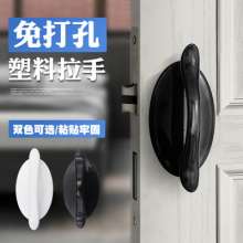 The left steel hardware glass door has no perforation handle. Adhesive bathroom handles. Furniture accessories sliding door door handles. handle