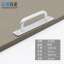 The left steel aluminum alloy free-perforating surface-mounted handle. Sliding door armrests. Cabinet door handle. Wooden door balcony sliding door barn door handle