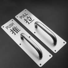 The thickened stainless steel sliding plate surface-mounted handle. Cabinet handle. Access door sign handrail fire door handle hardware