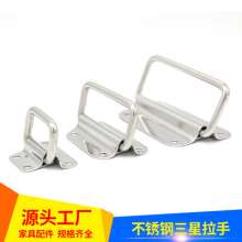 Zuogang new-shaped thickened stainless steel 3-star handle. handle. Toolbox equipment handle solid handle