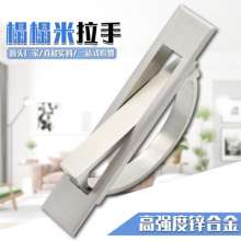 The left steel-zinc alloy tatami invisible handle. handle. Door handle. Built-in concealed cabinets, drawer handles, armrest hardware
