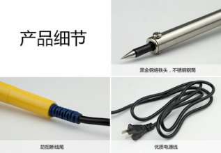 Poso Benshuo 11 in 1 repair electronic product tool set, electric chromium iron welding tool cloth bag