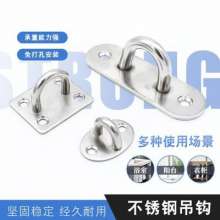 The left steel thickened stainless steel U-shaped hook. hook. Solid hanging rod oval/square ceiling fan hook hardware. Ceiling fan hook