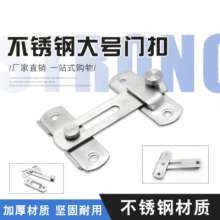 Left steel stainless steel large surface-mounted bolt. Door Latch. plug. Door bolt anti-theft buckle insurance bolt sliding door hasp door plug