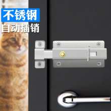 Left steel stainless steel automatic surface-mounted bolt. plug. Lock . Door buckle fixed anti-theft lock buckle manual type