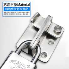 Left steel thickened stainless steel left and right door buckle bolts. Lock with keyhole door anti-theft buckle. Surface mounted padlock hardware