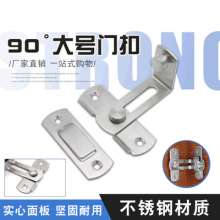 Left steel stainless steel 90 degree large door buckle sliding door lock buckle. plug. Right angle door buckle corner bolt door buckle hardware