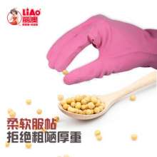 Lio lengthened and thickened latex gloves. Gloves . Kitchen Dishwashing Rubber Gloves Washing Clothes Waterproof Housework Gloves