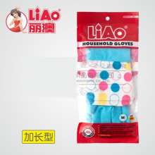 Lio lengthened and thickened latex gloves. Gloves . Kitchen Dishwashing Rubber Gloves Washing Clothes Waterproof Housework Gloves