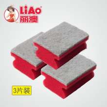 Thickened sponge scouring pad. Rags. dishcloth . Kitchen cleaning magic, scrubbing dishes, sponge block, pot washing brush, non-oily, super absorbent