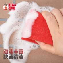 Thickened sponge scouring pad. Rags. dishcloth . Kitchen cleaning magic, scrubbing dishes, sponge block, pot washing brush, non-oily, super absorbent