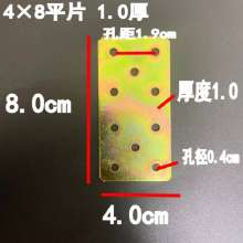 Flat piece connecting piece flat piece iron piece connecting piece fixing piece straight iron piece straight bar thickening furniture fastener iron piece corner code