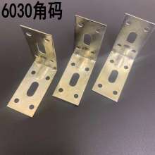 6030 angle code galvanized iron angle code fixed wrap angle connector layer drag triangle fixed bracket furniture connector