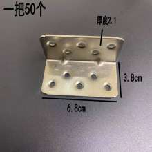 Galvanized ten-hole corner bracket connecting piece reinforced angle iron thickened 90 degree fixing piece corner code