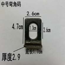 Welding medium angle code, black iron angle code, round head straight angle code, door and window, rolling shutter door, expansion wire fixing piece, iron door fittings, iron art pieces