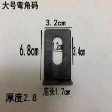 焊接大号弯角码 黑铁角码圆头直弯角码门窗卷帘门膨胀丝固定片铁门配件铁艺件