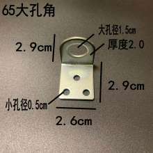 大孔角加厚角码门鼻子对扣孔角五金配件膨胀直角固定层板托搭扣角码焊接