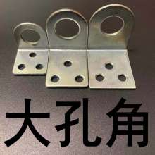 Large hole angle thickening angle code door nose pair button hole angle hardware accessories expansion right angle fixed laminate bracket buckle angle code welding