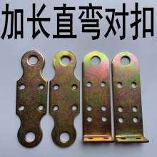 Lengthened color-plated zinc door straight to buckle curved to buckle hasp safety latch lock buckle lock nose cabinet padlock