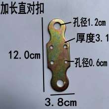 Lengthened color-plated zinc door straight to buckle curved to buckle hasp safety latch lock buckle lock nose cabinet padlock