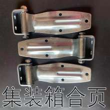 Container Hinge Refrigerated Car Box Hinge Accessories Rear Door Hinge Galvanized White Hinge Thickening Truck Hinge Door Lock