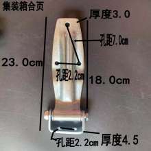Container Hinge Refrigerated Car Box Hinge Accessories Rear Door Hinge Galvanized White Hinge Thickening Truck Hinge Door Lock