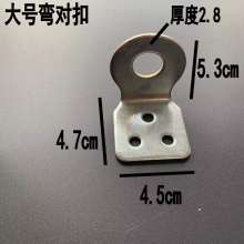 Galvanized butt buckle door nose thickened 90 degree curved butt buckle wooden door accessories cabinet door nose anti-theft door welding door buckle corner code