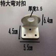 Galvanized butt buckle door nose thickened 90 degree curved butt buckle wooden door accessories cabinet door nose anti-theft door welding door buckle corner code