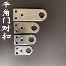 Galvanized butt buckle door nose thickened 90 degree curved butt buckle wooden door accessories cabinet door nose anti-theft door welding door buckle corner code