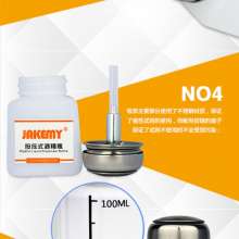 JAKEMY JM-Z10 Z11 防腐蚀按压式 酒精瓶 120mL 180mL