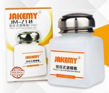 JAKEMY JM-Z10 Z11 Anti-corrosion push alcohol bottle 120mL 180mL
