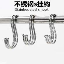 Stainless steel s hook, s hook, one-piece molding, complete specifications, multi-functional department store s hook