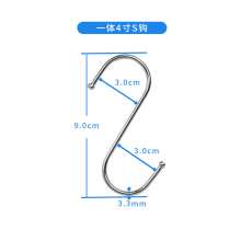 Stainless steel s hook, s hook, one-piece molding, complete specifications, multi-functional department store s hook