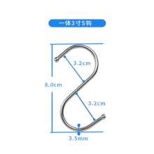 Stainless steel s hook, s hook, one-piece molding, complete specifications, multi-functional department store s hook