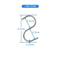 Stainless steel s hook, s hook, one-piece molding, complete specifications, multi-functional department store s hook