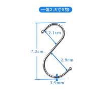 Stainless steel s hook, s hook, one-piece molding, complete specifications, multi-functional department store s hook