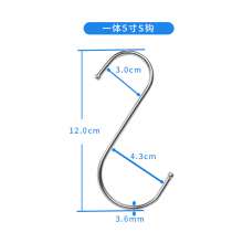 Stainless steel s hook, s hook, one-piece molding, complete specifications, multi-functional department store s hook