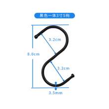 Black iron S hook, hook and hook one-piece molding, complete specifications, multi-functional department store s hook, s hook