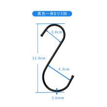 Black iron S hook, hook and hook one-piece molding, complete specifications, multi-functional department store s hook, s hook