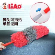 The new ultra-fine fiber telescopic dusting duster. 　Bed bottom cleaning tool, car feather duster, flexible dust brush