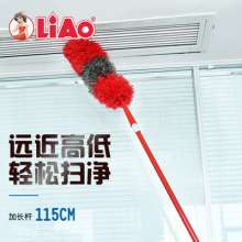 The new ultra-fine fiber telescopic dusting duster. 　Bed bottom cleaning tool, car feather duster, flexible dust brush