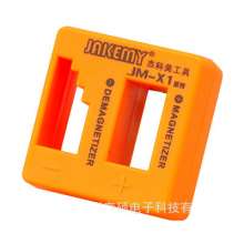 (JAKEMY) JM-X1 Electronic Repair Screw Adsorber Screwdriver Magnetizing Degausser Repair Tool