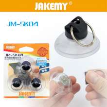 JM-SK04 Suction Cup Transparent Suction Cup 3-piece Set