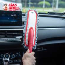 Chenille car brush. Car wash tools. The dust-removing duster is removable and washable. Car dust removal