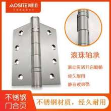 304 Stainless Steel Silent Hinge Interior Door Cabinet Wardrobe Free Slotting Hardware Fitting Hinge
